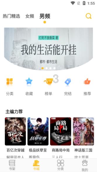 蒸汽时代的公主