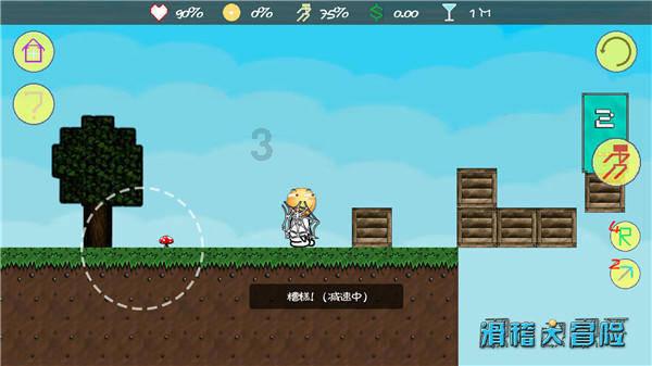 龙魂时刻