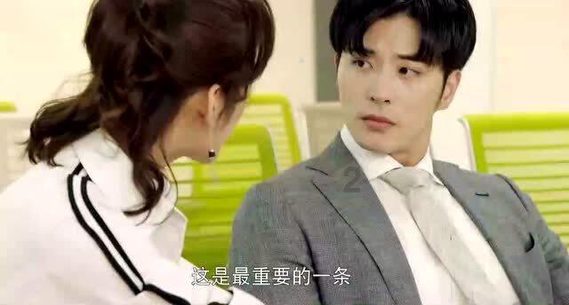 老板下班后发工作消息，我不回有错吗？游戏画面