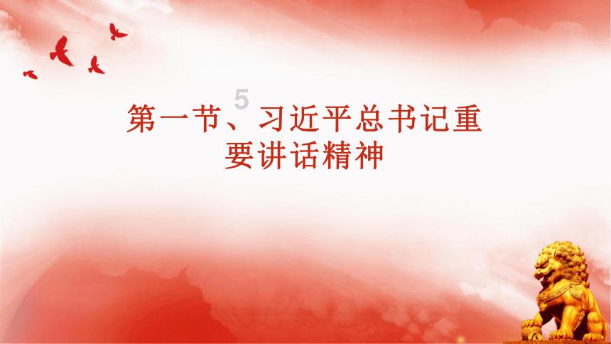 喜羊羊气球大战