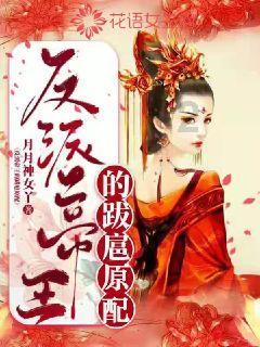 阎王不高兴：天照大神竟如此“貌美如花”？满大街的Coser都是神