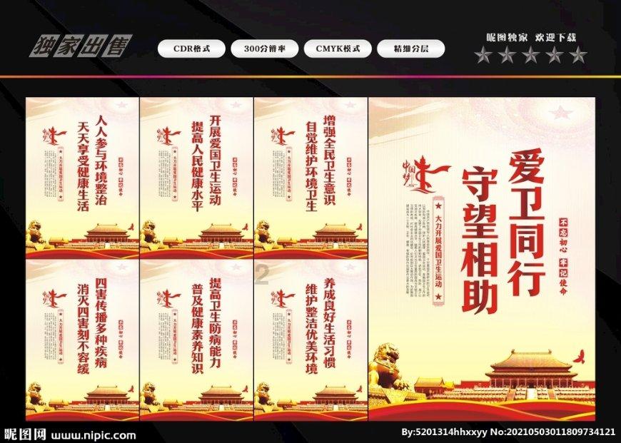 明星三缺一