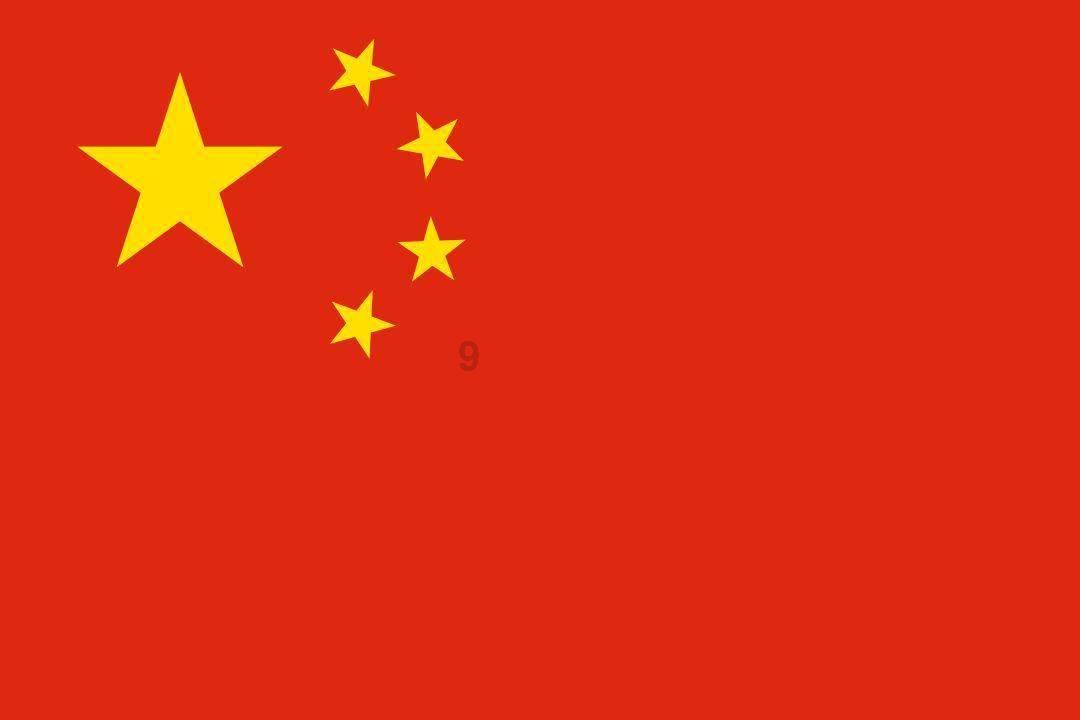 管道拼接