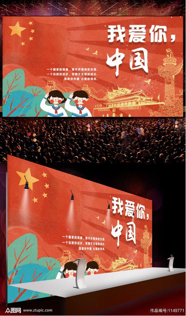 拿破仑：全面战争