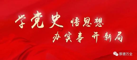 发现