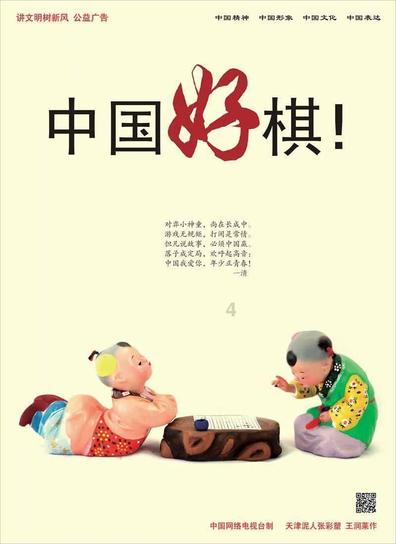 三小只僵尸的游戏时间4