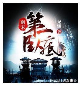 移动号码能卖钱吗？游戏画面